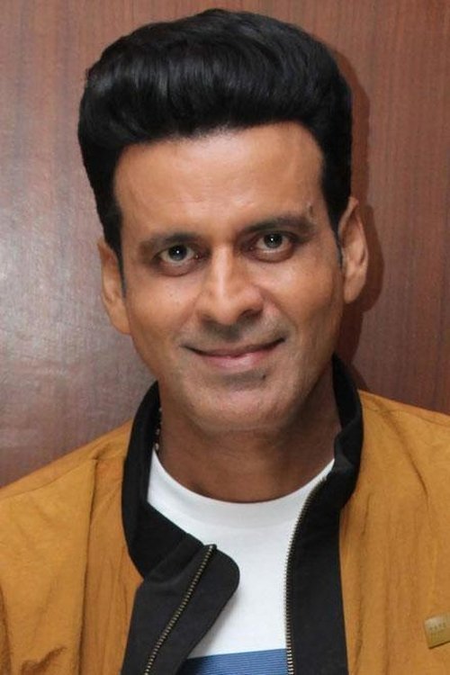 Manoj Bajpayee头像
