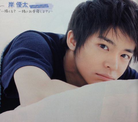 岸优太头像