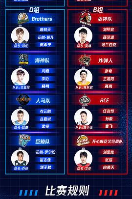 超级企鹅联盟super3封面图