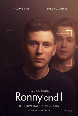 罗尼和我封面图