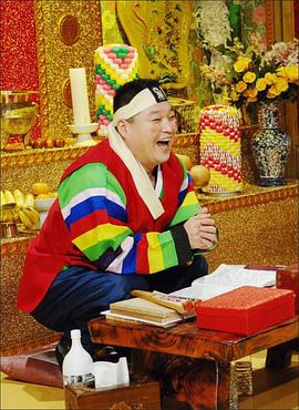 黄金渔场之膝盖道士封面图