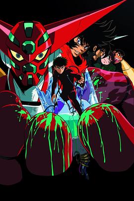 真盖塔 世界的最终日封面图