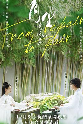 月里青山淡如画封面图