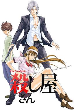 限制级杀手封面图