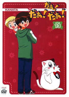 外星BB撞地球封面图