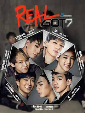 Real GOT7封面图