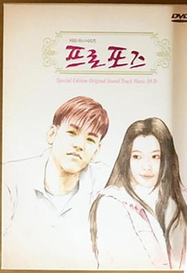 背后的男人封面图