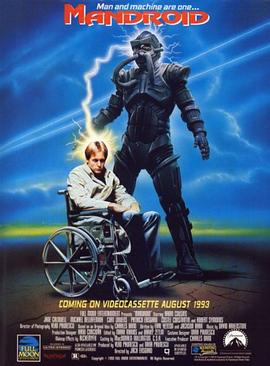 超脑战士封面图