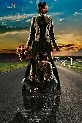 天才J 第一季封面图