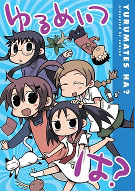 希望宅邸 第二弹封面图