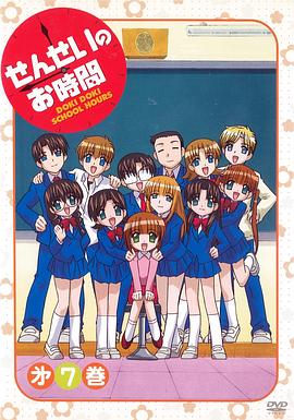 老师的时间封面图