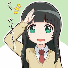 飞翔的魔女 小剧场封面图