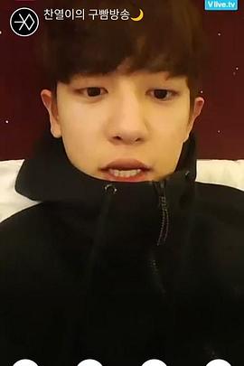 EXO的V放送封面图