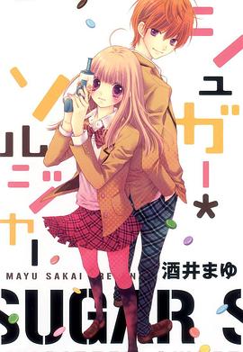 白砂糖战士封面图