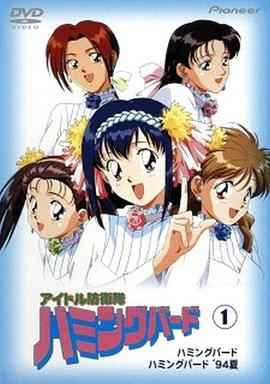 偶像防卫队封面图