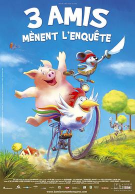 永远的朋友封面图