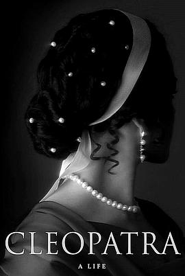 克丽奥佩特拉封面图