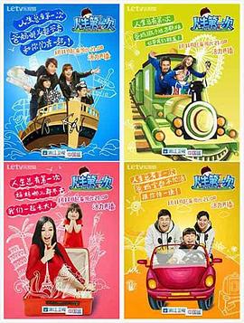 人生第一次封面图