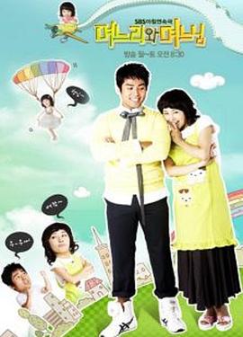 儿媳妇和少奶奶封面图