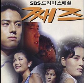 堕落天使封面图