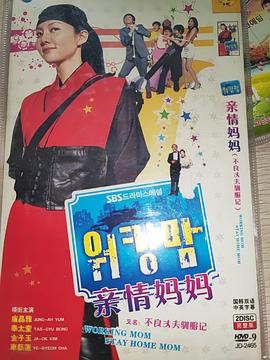 不良丈夫驯服记封面图