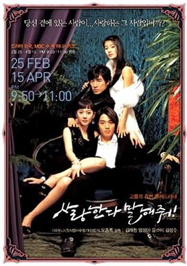 说你爱我封面图