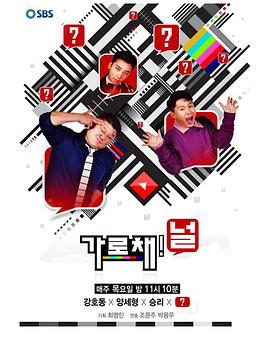 俘获芳心频道封面图