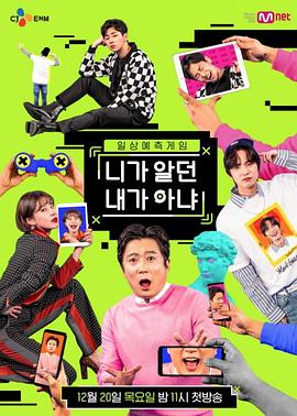 不是你所认识的我封面图