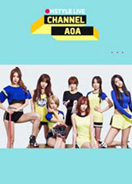 Channel AOA封面图