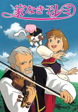 无家可归的小孩封面图