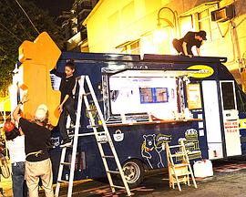 阮三个 餐车环岛发大财封面图