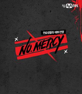 No Mercy封面图