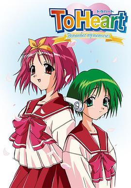 同班同学 永恒回忆封面图