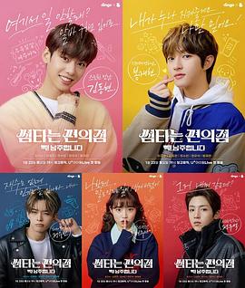 暧昧的便利店封面图