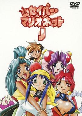 机械女神J Again封面图