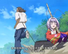 天上天下OVA封面图