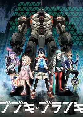 舞武器舞乱伎封面图