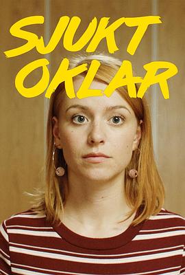 无可救药 第二季封面图