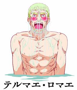 罗马浴场封面图