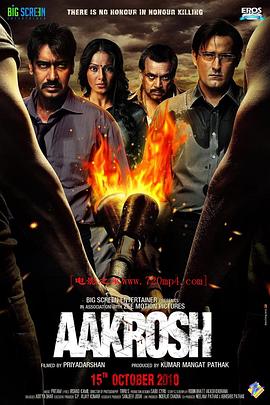 阿克洛什封面图