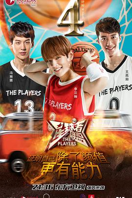 星球者联盟封面图