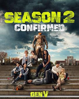 V世代 第二季封面图