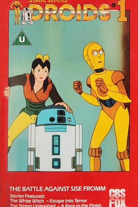 星球大战：外星一对宝封面图