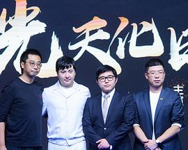 光天化日封面图