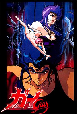 凯 妖魔觉醒封面图