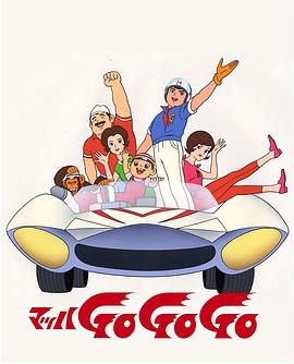 极速赛车手封面图