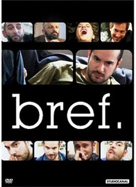 总而言之 第二季封面图