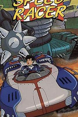 马赫五号封面图