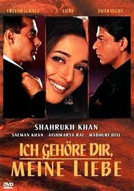 我心属于你，我的爱人封面图