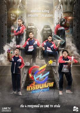 冠军与我封面图